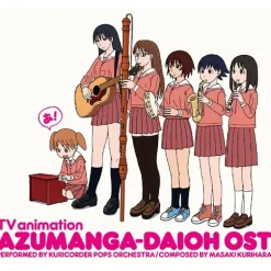 TV Anime Azumanga Daioh Original Soundtrack CD Album Omatome Edition (First Limited Edition / LP-size Jacket Ver. 2-Disc Set) Clearance