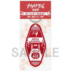 TV Anime Naka no Hito Genome [Now Streaming] Keychain Collection Online