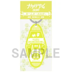 TV Anime Naka no Hito Genome [Now Streaming] Keychain Collection Online