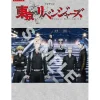 TV Anime Tokyo Revengers Piano Solo Discount