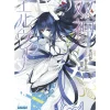 Other Books>Twin Gods Elvina Vol. 2 (Light Novel)