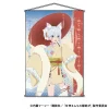 Tapestries>Tying the Knot with an Amagami Sister B2 Tapestry Asahi Amagami: Hyakki Ver.