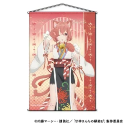 Tapestries>Tying the Knot with an Amagami Sister B2 Tapestry Yuna Amagami: Hyakki Ver.