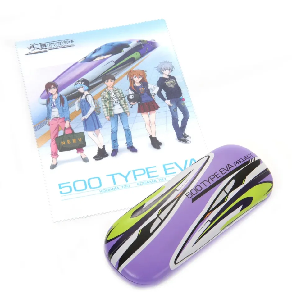 Eyewear>500 Type Eva Bullet Train Glasses Case & Cloth Set