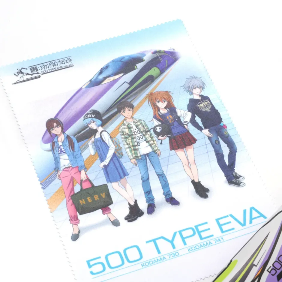 Eyewear>500 Type Eva Bullet Train Glasses Case & Cloth Set