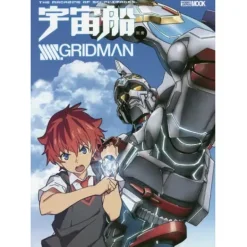 Uchusen Extra Issue SSSS.GRIDMAN Online