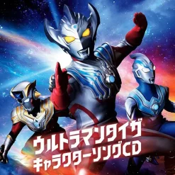 Other Music>Ultraman Taiga Character Song CD