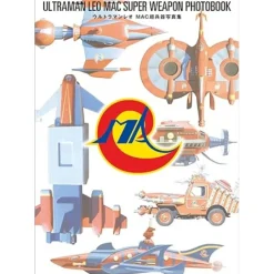 Ultraman Leo MAC Super Weapon Photo Book Sale