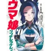 Uma Musume Cinderella Gray Vol. 20 Discount