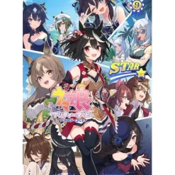 Manga>Uma Musume: Pretty Derby Anthology Comic STAR Vol. 9