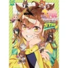 Manga>Uma Musume: Pretty Derby Anthology Comic STAR Vol.10