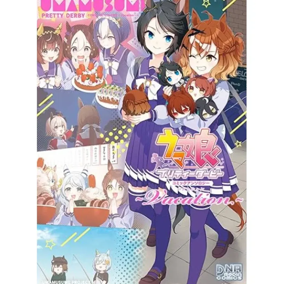 Uma Musume: Pretty Derby Comic Anthology -Vacation- Clearance
