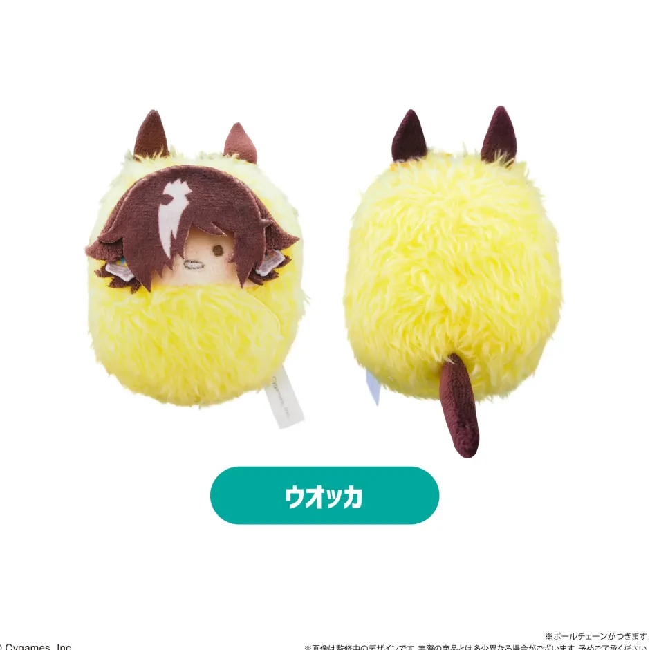 Uma Musume: Pretty Derby Kurumi Tapinui Plushie Vol. 2 Box Set Online