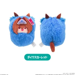 Uma Musume: Pretty Derby Kurumi Tapinui Plushie Vol. 2 Box Set Online