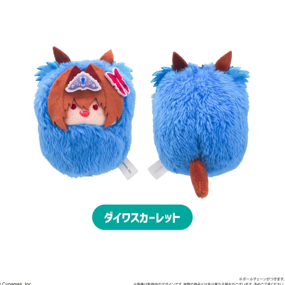 Uma Musume: Pretty Derby Kurumi Tapinui Plushie Vol. 2 Box Set Online