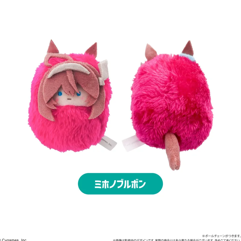 Uma Musume: Pretty Derby Kurumi Tapinui Plushie Vol. 2 Box Set Online