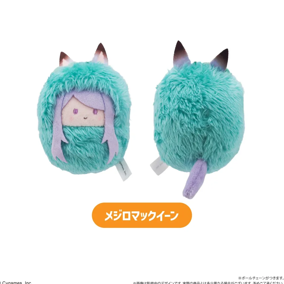 Uma Musume: Pretty Derby Kurumi Tapinui Plushie Vol. 1 Box Set Clearance