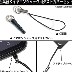 Uma Musume: Pretty Derby Mejiro Palmer Acrylic Tsumamare Keychain Collection Clearance
