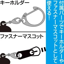 Uma Musume: Pretty Derby Tanino Gimlet Acrylic Tsumamare Keychain Collection Discount