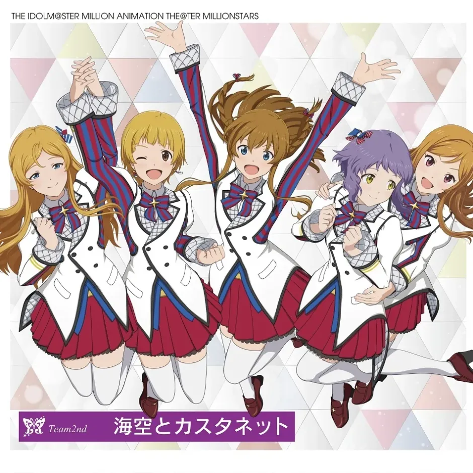 Umikaze to Castanet | The Idolm@ster Million Animation The@ter Million Stars Team 2nd CD Sale