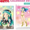 Calendars>Urusei Yatsura 2024 Wall Calendar
