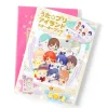 UtaPri Island Starter Book Best