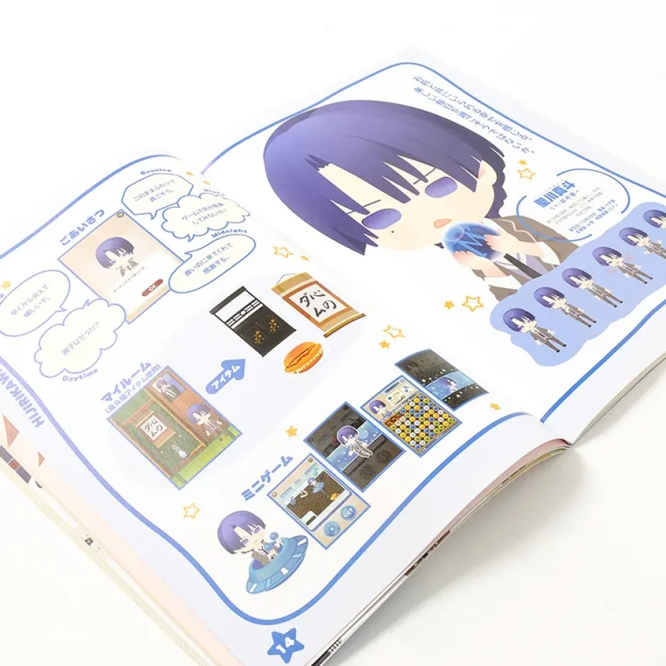UtaPri Island Starter Book Best
