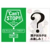 ℃-ute Concert Tour 2015 Autumn ℃an't Stop!! Pin-Up Poster Collection Part 3 Outlet