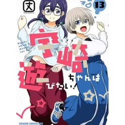 Uzaki-chan Wants to Hang Out! Vol. 13 Outlet