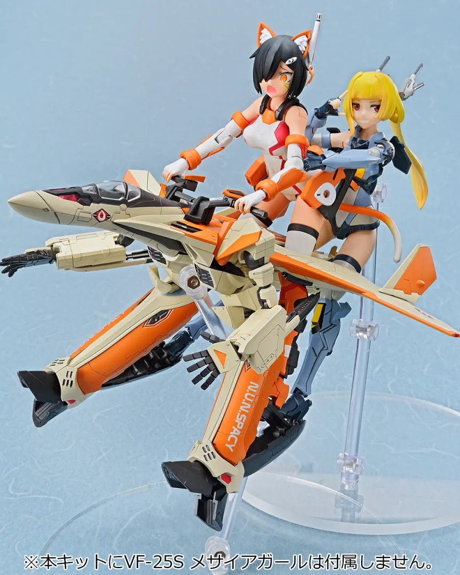 Plastic Models>Variable Fighter Girls Macross Delta VF-31D Skuld SP (Re-run)