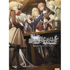 Art Books>Virche of the End -EpiC:lycoris- Official Visual Fan Book