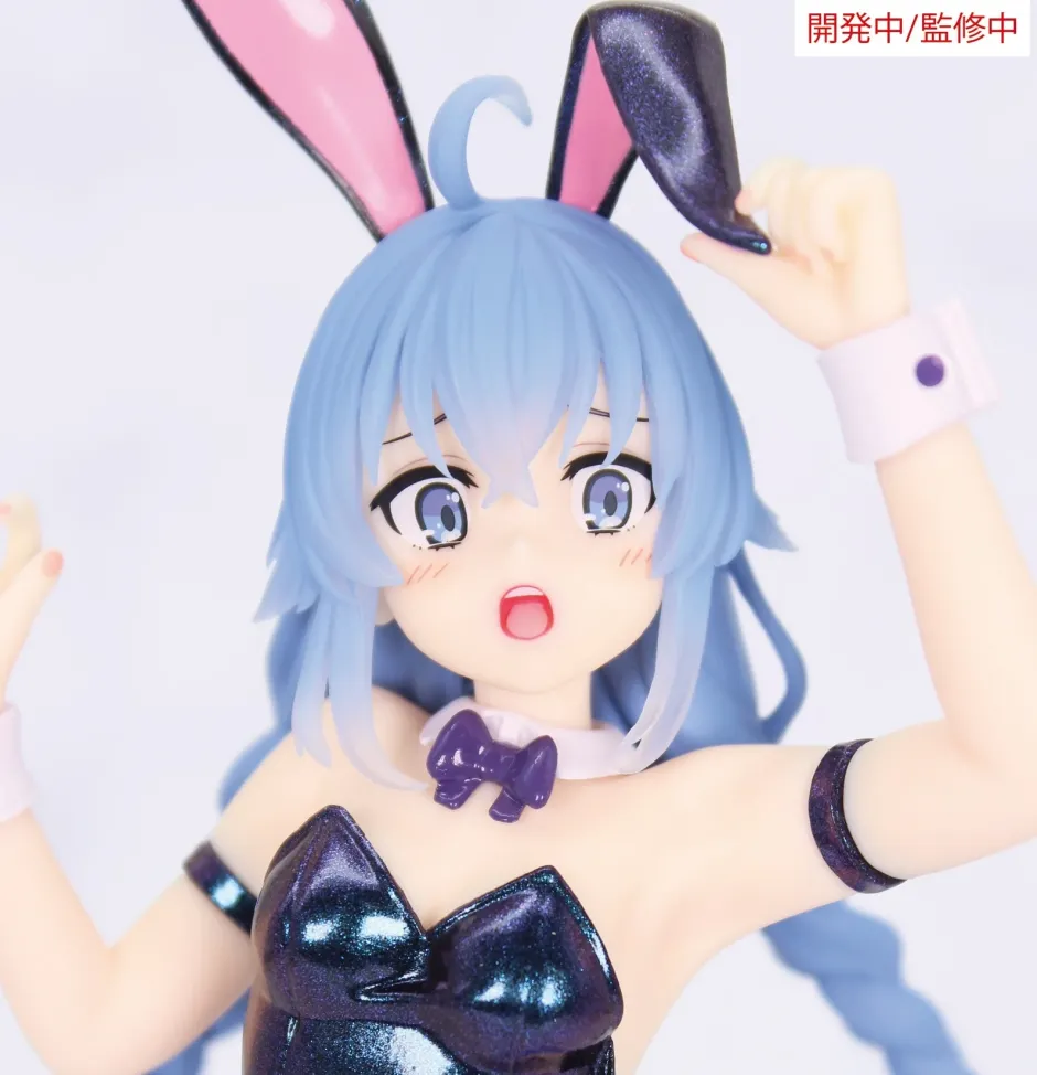 Bishoujo Figures>Vivit Figure Mushoku Tensei: Jobless Reincarnation II Roxy Migurdia: Polarization Color Ver.