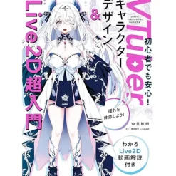 VTuber Character Design & Live2D Super Beginner Introduction Guide New