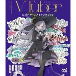 How To Draw>VTuber LOGO DESIGN MAKING BOOK