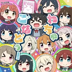 Anime Music>Wachu Gonna Do | TV Anime Nijiyon Animation Theme Single CD