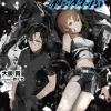 Digital Content>Waga Hero no Tame no Alchemuls (Gagaga Bunko) Japanese Language Audiobook