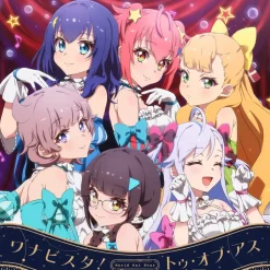 Wanna be STAR! / Two of us | TV Anime World Dai Star Opening / Ending Theme Song CD Clearance