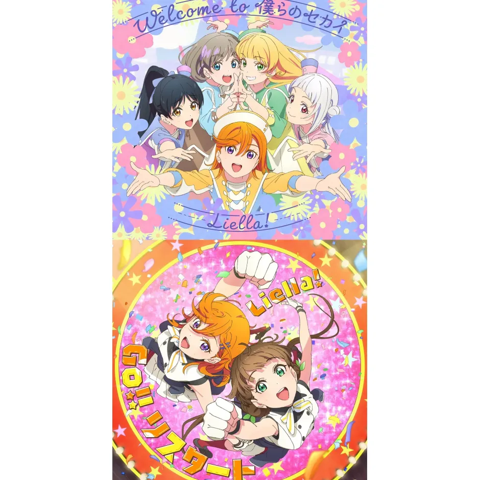 Welcome to Bokura no Sekai / Go!! Restart | TV Anime Love Live! Superstar!! 2nd Season Vol. 1 / Vol. 3 Insert Song CD Online
