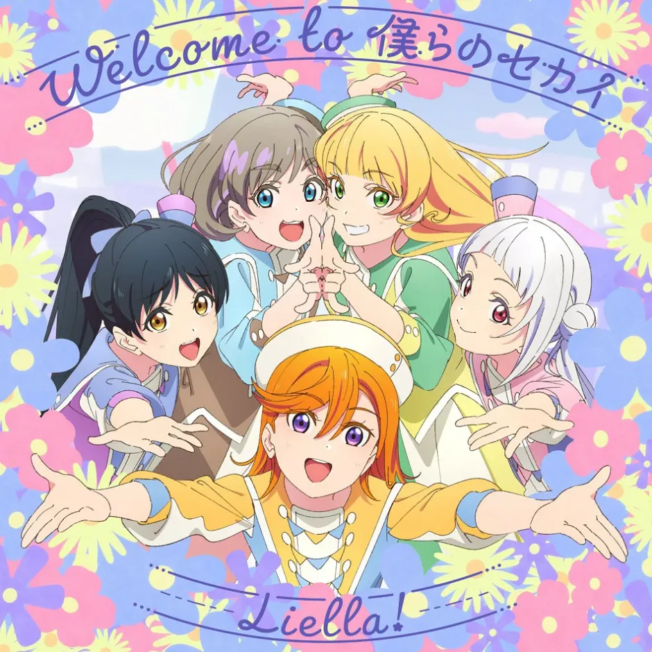 Welcome to Bokura no Sekai / Go!! Restart | TV Anime Love Live! Superstar!! 2nd Season Vol. 1 / Vol. 3 Insert Song CD Online