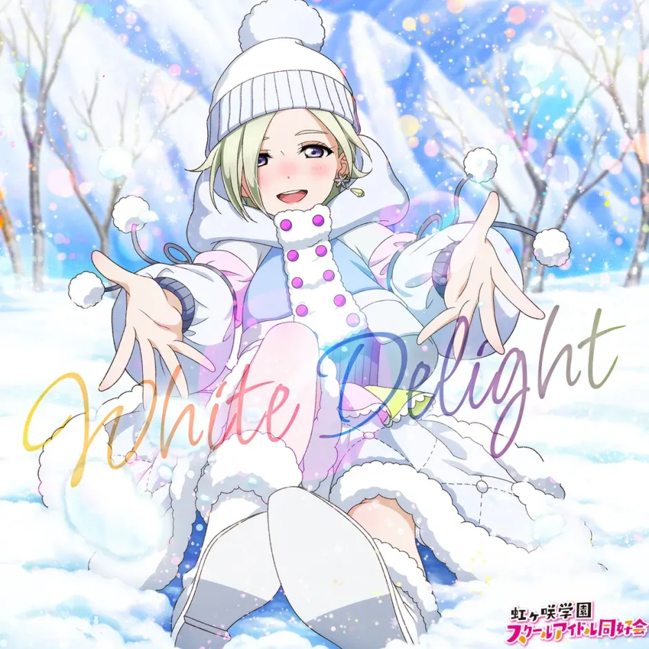 Anime Music>White Delight | Love Live! Nijigasaki High School Idol Club NIJIGAKU Monthly Songs♪ January Single CD