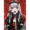 Other Books>Witch and Hound (Light Novel)