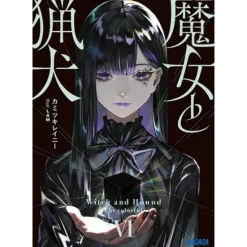 Witch and Hound Vol. 6 (Light Novel) New
