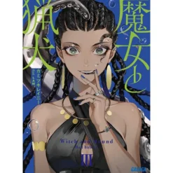 Other Books>Witch and Hound Vol. 3 (Light Novel)