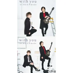 With You | SCREEN mode 3rd Full Album Discount