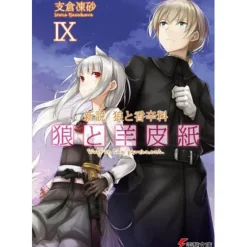 Wolf and Parchment: New Theory Spice and Wolf Vol. 9 (Light Novel) Online