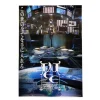Posters>WORLD END ECONOMiCA Key Visual Poster