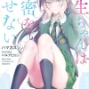 Yayoi-chan Can’t Hide Her Secrets (Gagaga Bunko) Japanese Language Audiobook Outlet