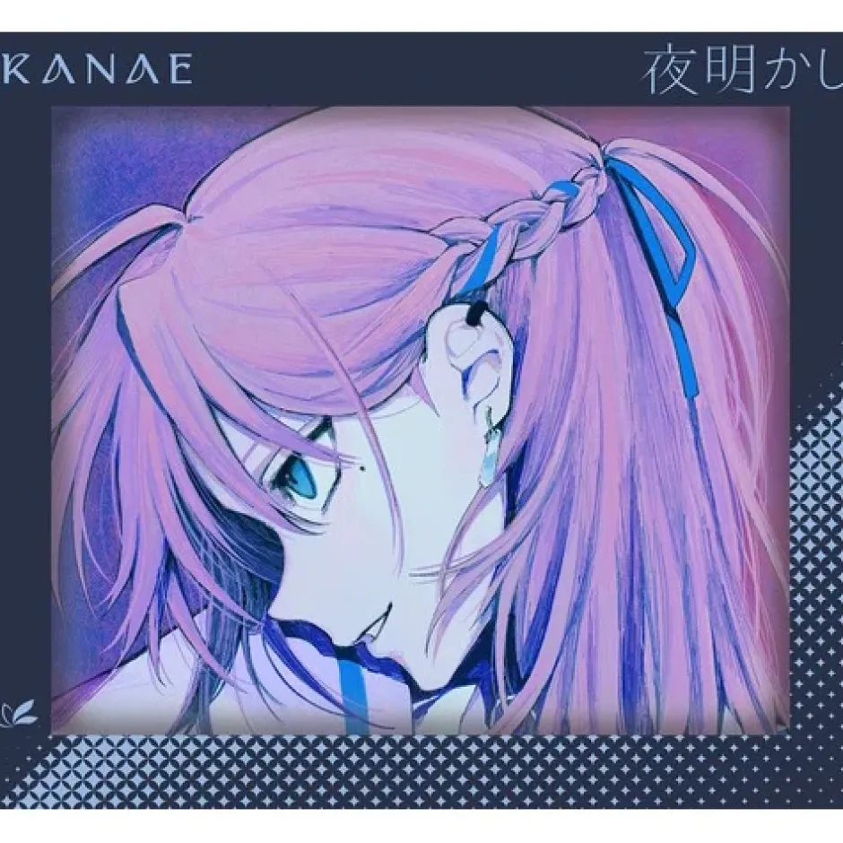 Other Music>Yoakashi | Kanae 2nd Mini CD Album