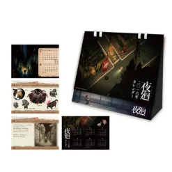 Yomawari 2016 Calendar Clearance