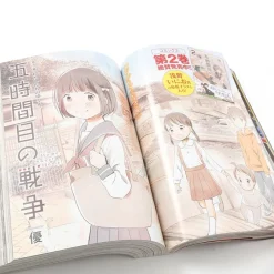 Anime & Manga Magazines><noscript><img width=